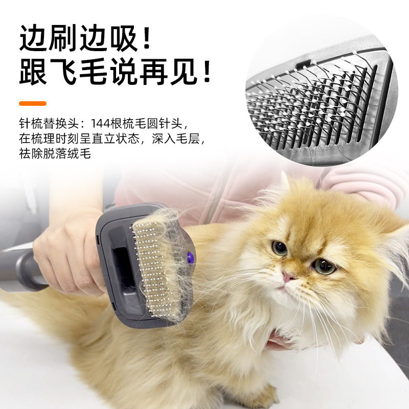 适配Dyson戴森吸尘器全系列猫狗毛发吸头配件梳毛套装宠物剃毛器