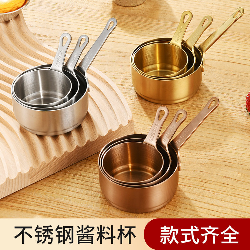 304不锈钢汁盅西餐薯条番茄酱碟醋碟味碟酱料碟牛排板酱汁杯长柄