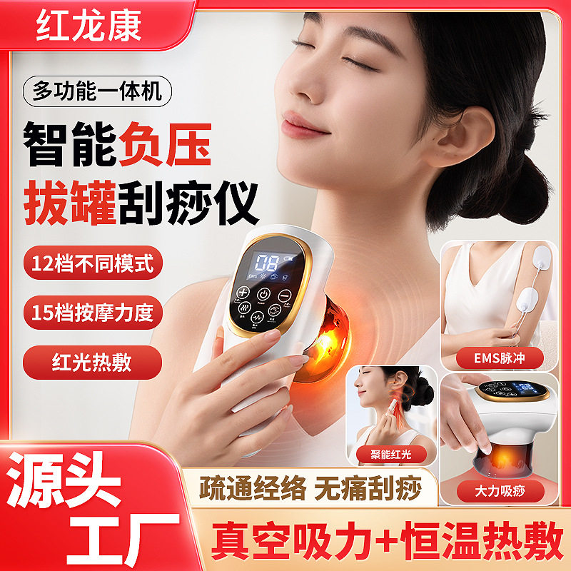电动拔罐器组合罐滚轮按摩走罐家用全身通用背部多功能刮痧仪