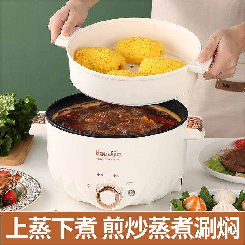多功能电热火锅家用蒸煮电锅炒菜连体式电炒锅宿舍煮面锅电火锅