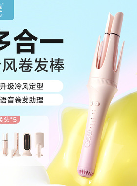 敏煌可换头自动卷发棒三合一直发梳大波浪负离子卷发器