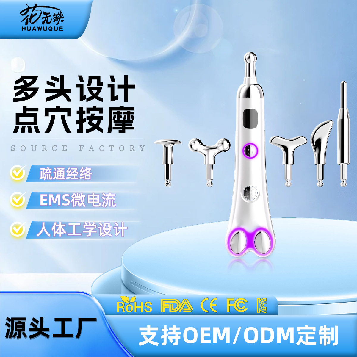 充电款针灸笔家用针灸仪器穴位按摩笔点穴脉冲棒自动找穴位
