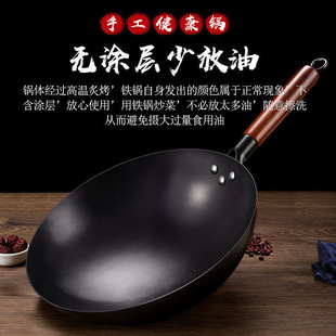 铁锅手工锻打锤纹煎炒锅无涂层不粘锅平底锅通用炉灶炒菜锅