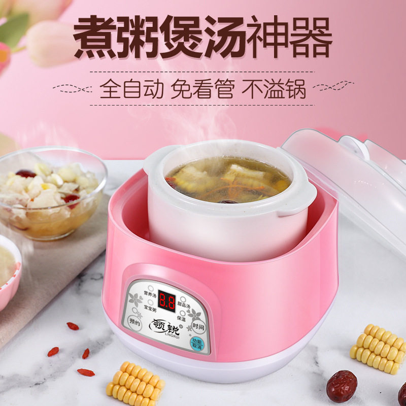 隔水小电炖锅迷你煮粥神器煲汤bb煲宝宝电炖盅燕窝慢炖熬粥锅自动