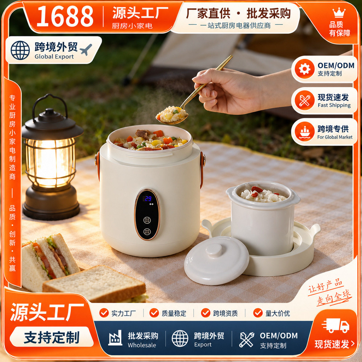 智能电炖锅便携煲汤煮粥保温桶家用预约辅食电炖盅办公室电炖杯