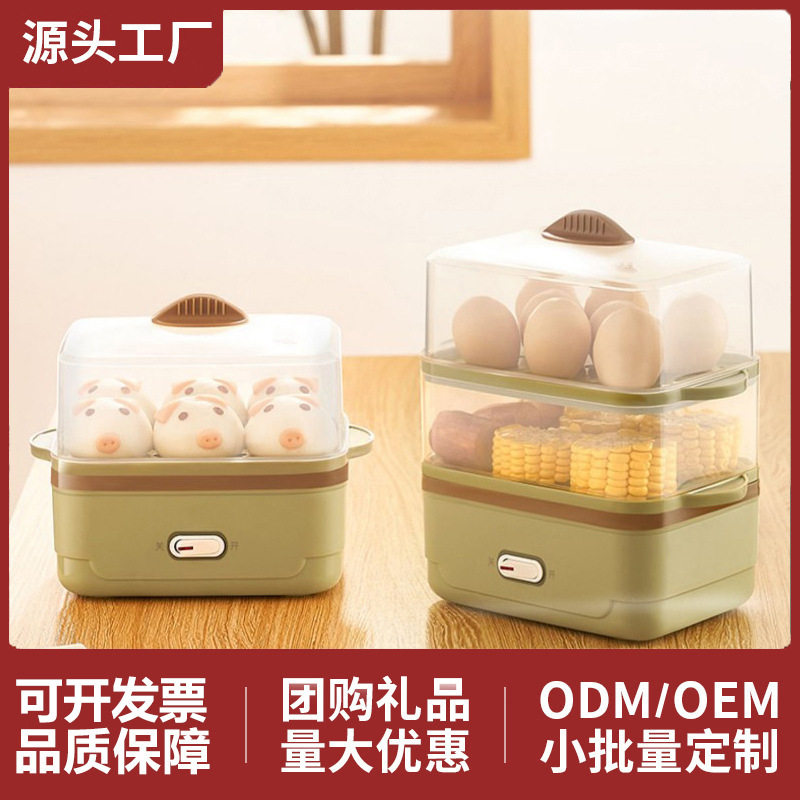煮蛋器蒸蛋器多功能自动断电家用小型蒸锅迷你宿舍鸡蛋早餐机