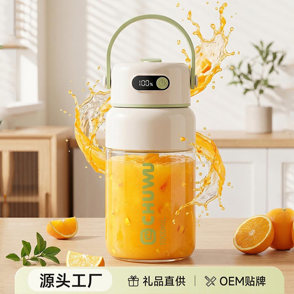 便携式榨汁机玻璃小型榨汁杯全自动USB充电款水果鲜榨果汁机