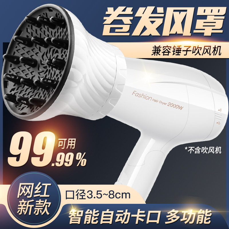 电吹风机筒大风罩吹卷发烘干罩子可调通用接口烘发器烘罩