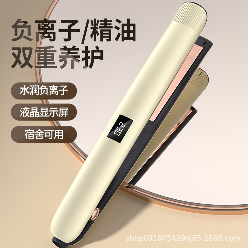 外贸直发器便携式可调温卷发直发两用负离子夹板直发夹