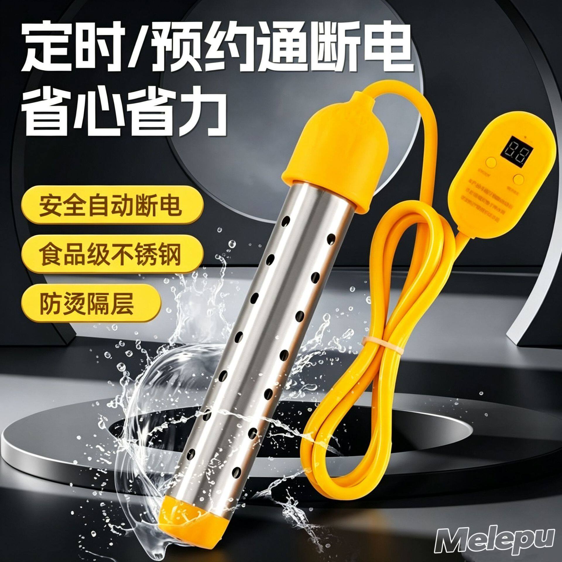【1.8米】加长线烧水棒大功率热得快自动断电加热管洗澡热水棒