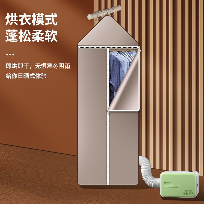 小型多功能迷你烘干机家用衣物宠物吹便携被洗衣机干衣机