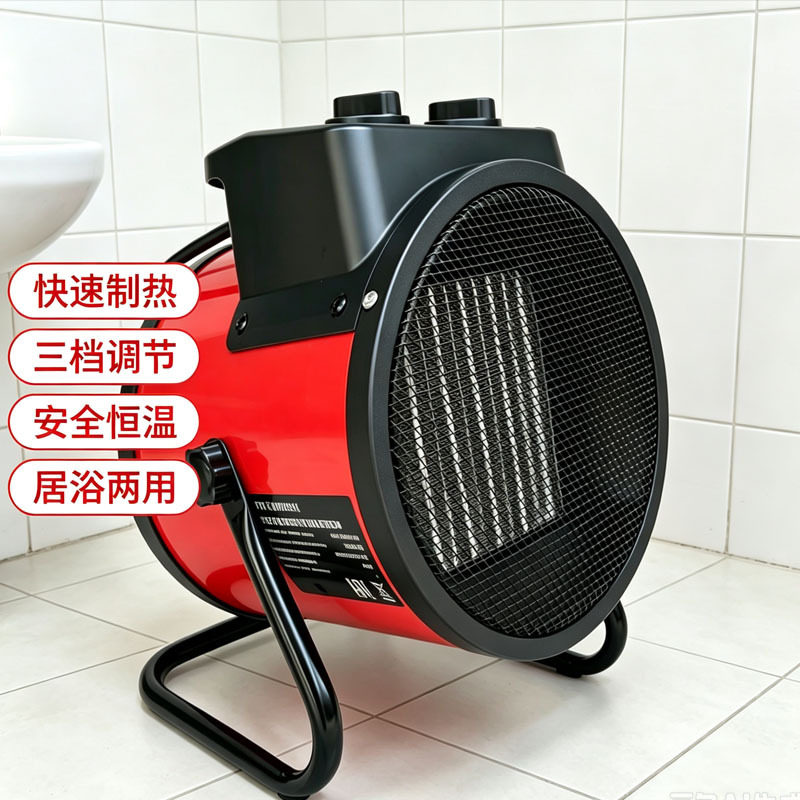 冬季家用室内保暖暖风机迷你桌面电暖器小型加热取暖器0