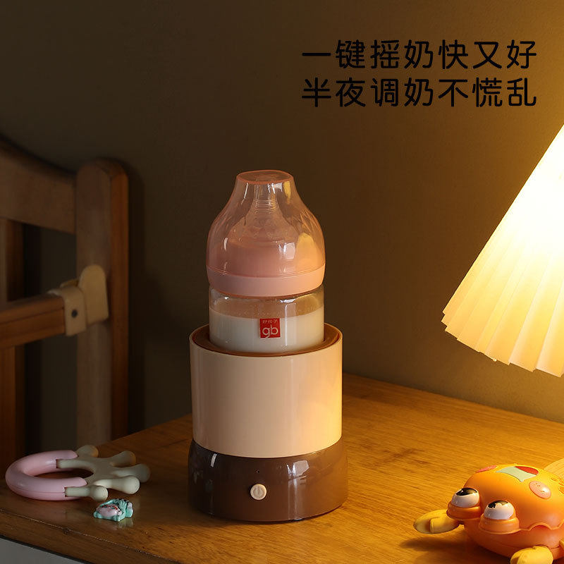 电动调奶器奶瓶外出便携无线自动冲奶粉机婴儿宝宝咖啡电动搅奶摇