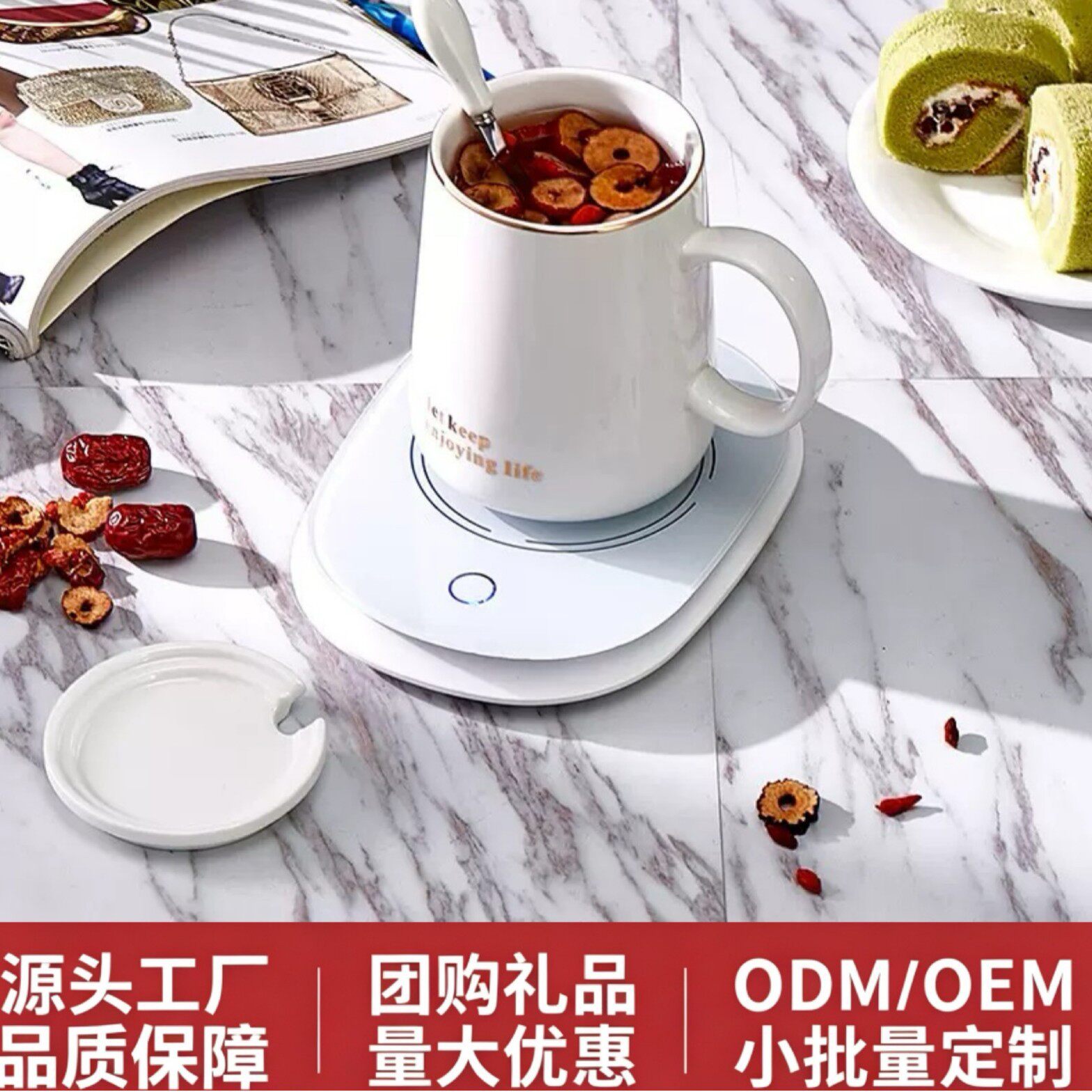 暖暖杯恒温杯垫公司办公室创意生日礼物年会开业礼品logo