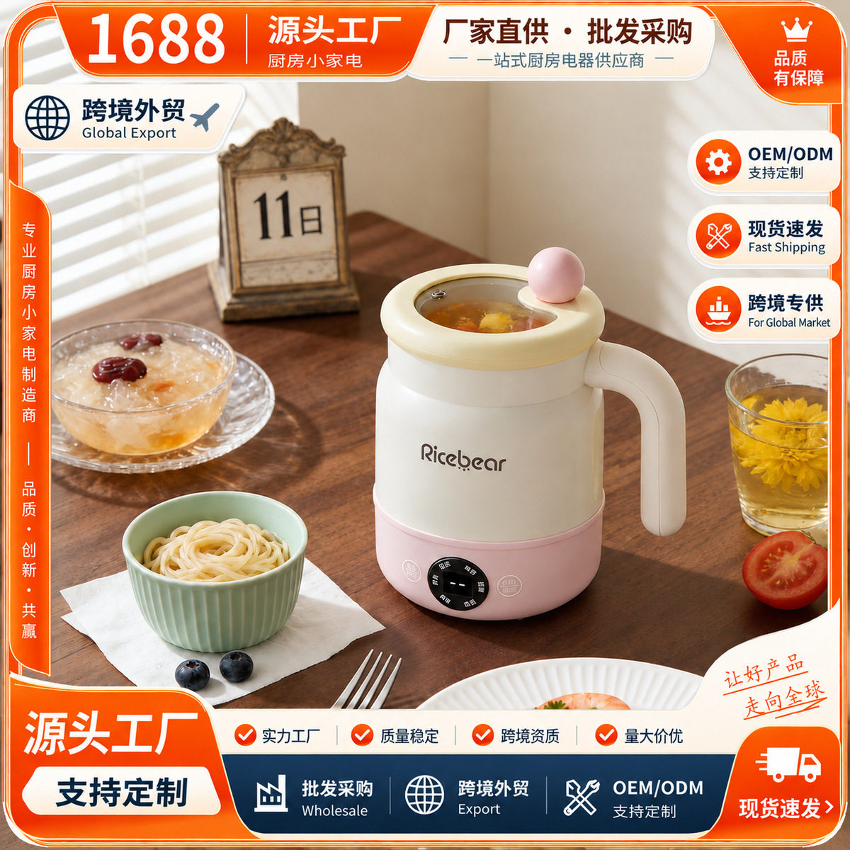电热杯养生烧水便携式多功能炖煮宿舍迷你煮粥办公室小型水壶