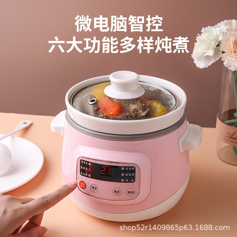 电炖锅陶瓷煲汤家用隔水炖全自动婴儿宝宝煮粥锅燕窝炖盅BB粥