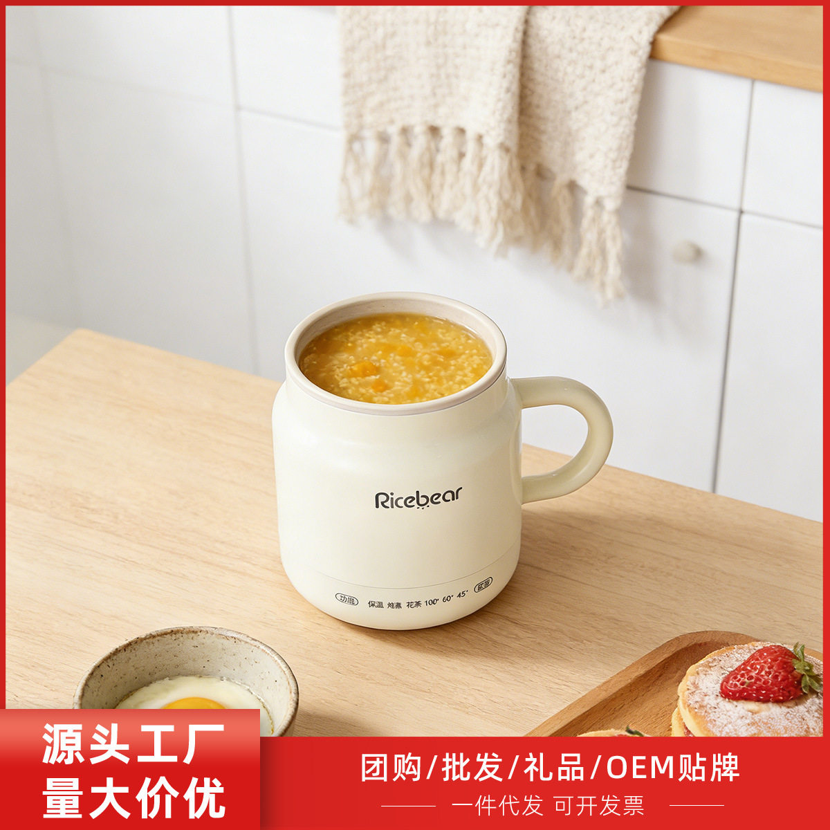 多巴胺电热杯多功能宿舍办公室养生壶花茶枸杞烧水杯智能小电煮杯