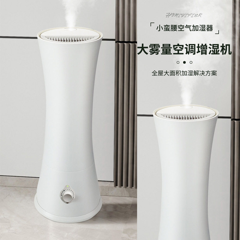 加湿器家用静音卧室上加水大容量香熏机孕妇婴儿空气净化喷雾机
