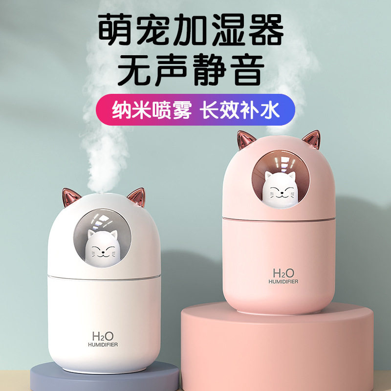 USB充电萌猫加湿器 猫咪萌宠七彩小夜灯大雾量桌面车载礼品印logo