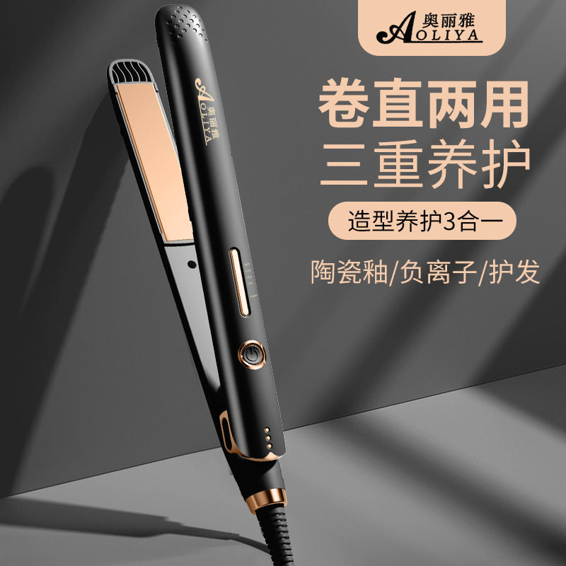 负离子电夹板家用刘海直发器拉直板卷发棒直卷两用不伤发熨板