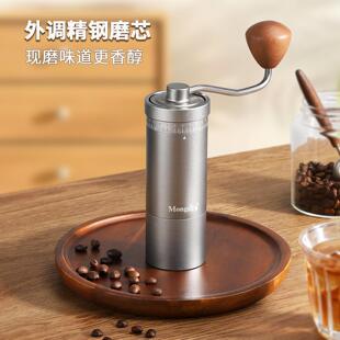 Mongdio磨豆机手摇咖啡豆研磨器钢芯手磨咖啡机家用手动磨粉器具
