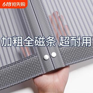 高档金刚纱防蚊门帘子磁吸条强力磁性纱门纱窗帘自粘门帘 2025新款