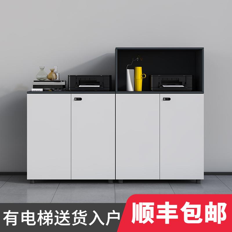 办公室文件柜矮柜储物柜档案资料柜木质带密码锁柜子办公柜收纳柜