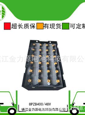 8V合力叉车电瓶48V400Ah叉车用铅酸蓄电池D-400合力叉车电瓶