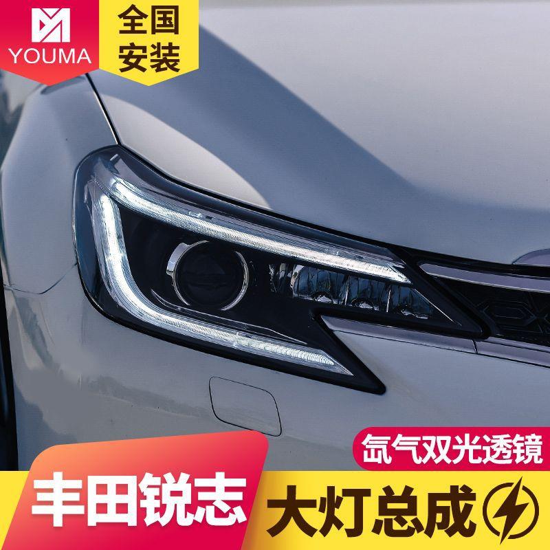 专用于丰田新锐志大灯总成14-19款改装LED日行灯LED转向灯LED大灯