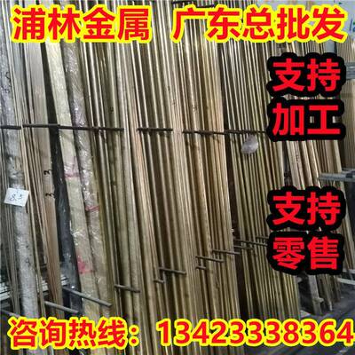 CA-2B不锈钢拉伸用铜合金高温耐磨铜SS5465-15圆棒SS5204-15铜