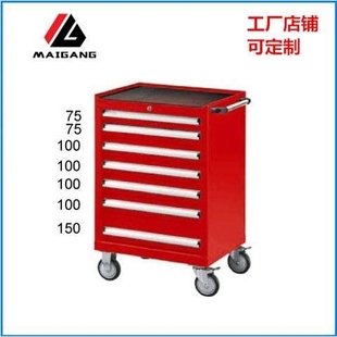 麦冈187M汽车维修手推工具车加厚多功能车间工具车7抽重型工具车