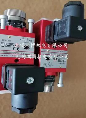 SMAP-32011S意大利阿托斯压力继电器SMAP-320/E11Satos现货
