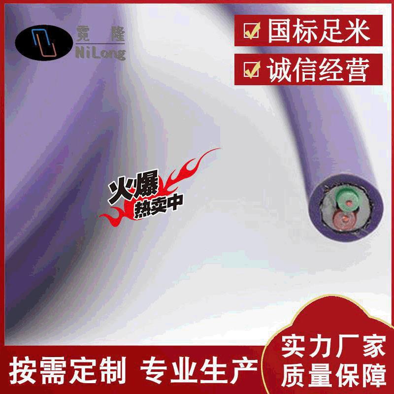 DP总线现场6XV1830-0EH10线缆双绞线屏蔽紫色工业裸铜线通信
