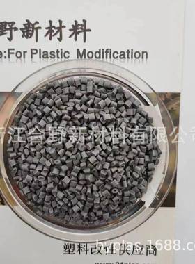 合野MPPO/PA66合金PPE/PA66OA2100阻燃无滴高抗冲耐高温