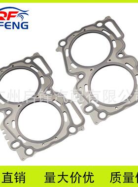 11044-AA642适用于斯巴鲁EJ25发动机1998-2014发动机斯巴鲁气缸垫