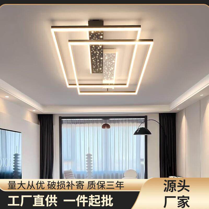 全屋灯具套餐组合现代简约led吸顶灯
