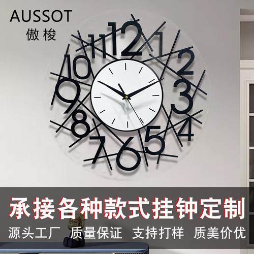 时尚客厅简约创意挂表客厅挂钟创意个性钟表大气现代轻奢钟表