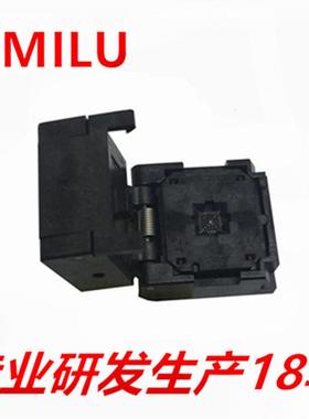 HMILUQFN20-0.5翻盖弹片测试座4X4芯片老化QFN20编程座