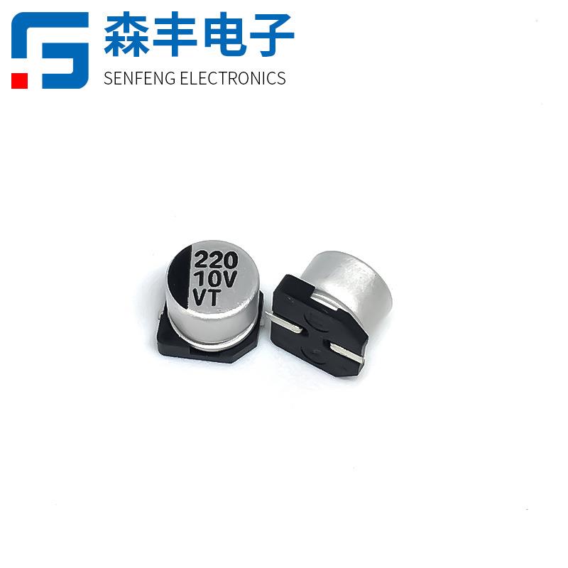 10V220UF6.3*5.4MM贴片电解电容LED驱动开关电源SMD铝壳固态电容