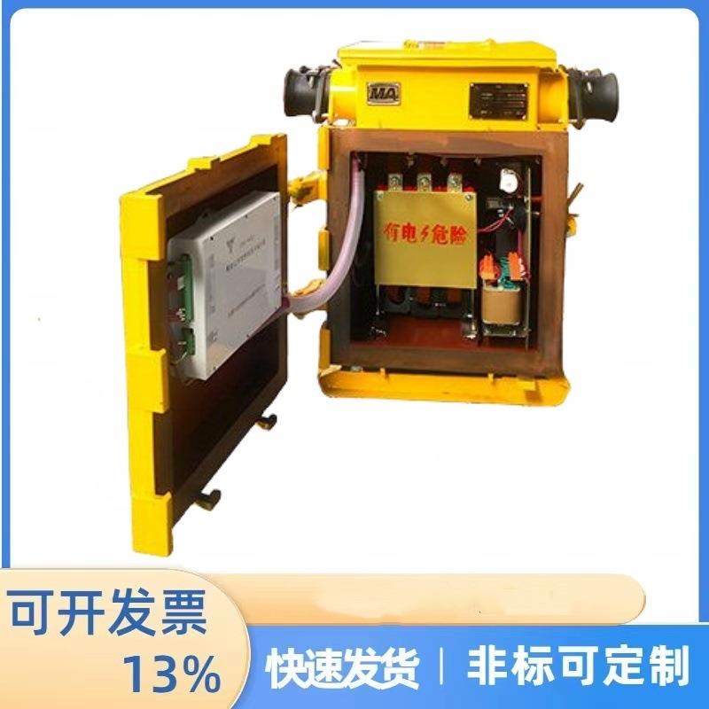 KJZ-200/660(380）Y矿用隔爆兼本安型低压永磁机构真空馈电开关