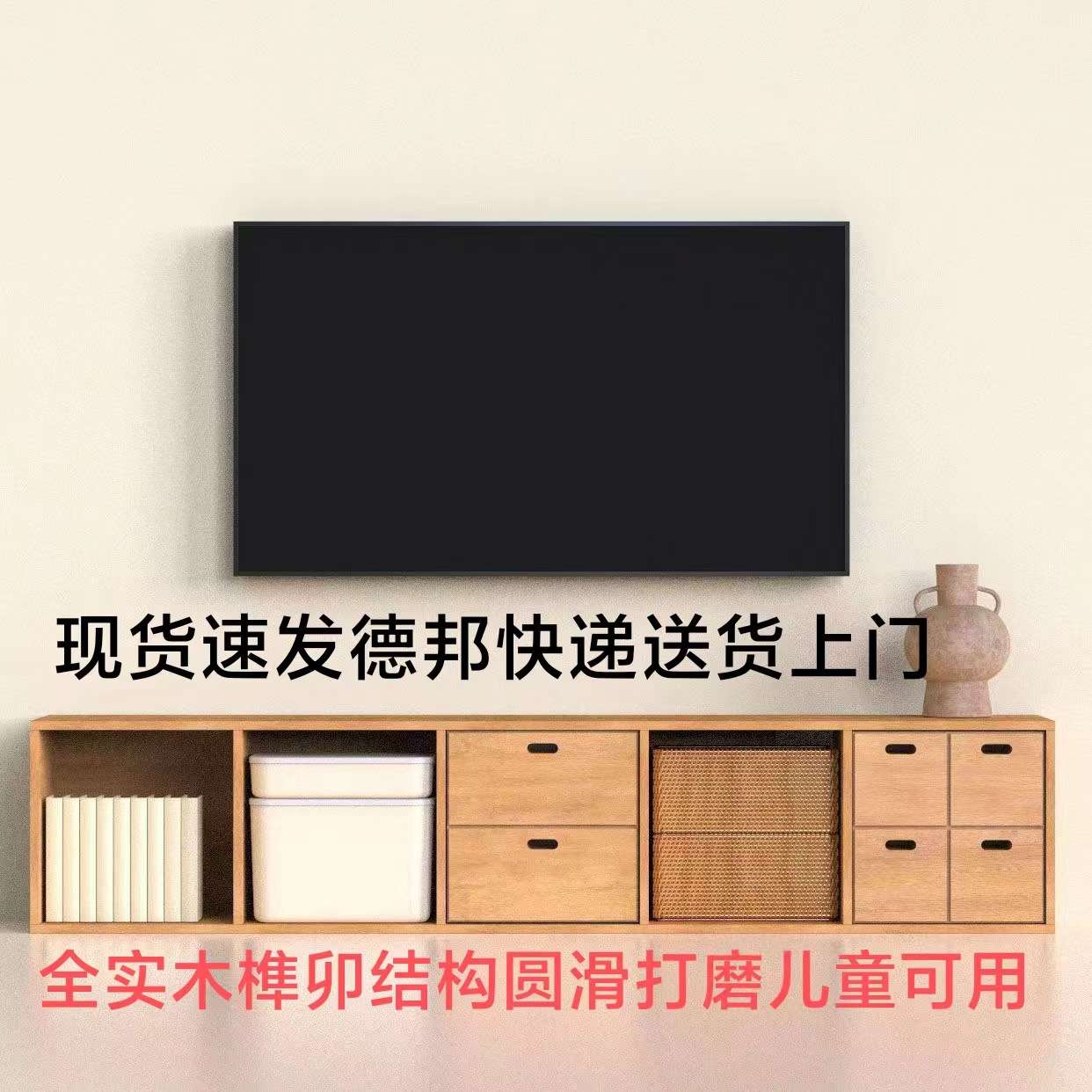 实木电视柜客厅地柜组合单层书柜格子柜收纳儿童储物柜飘窗柜可做