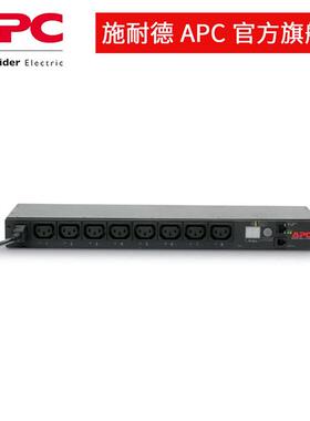 APCAP7920B机架式PDU网络开关型1U10A230V8个C13