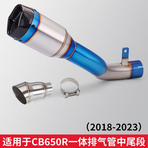 适用于CBR650改装排气管SR1烧蓝一体中尾排气管专车专用直上