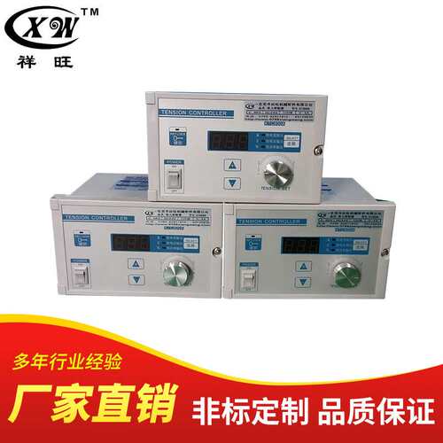 数显KTC800A手动张力控制器0-4A 磁粉制器动离合器外接PLC 电位器