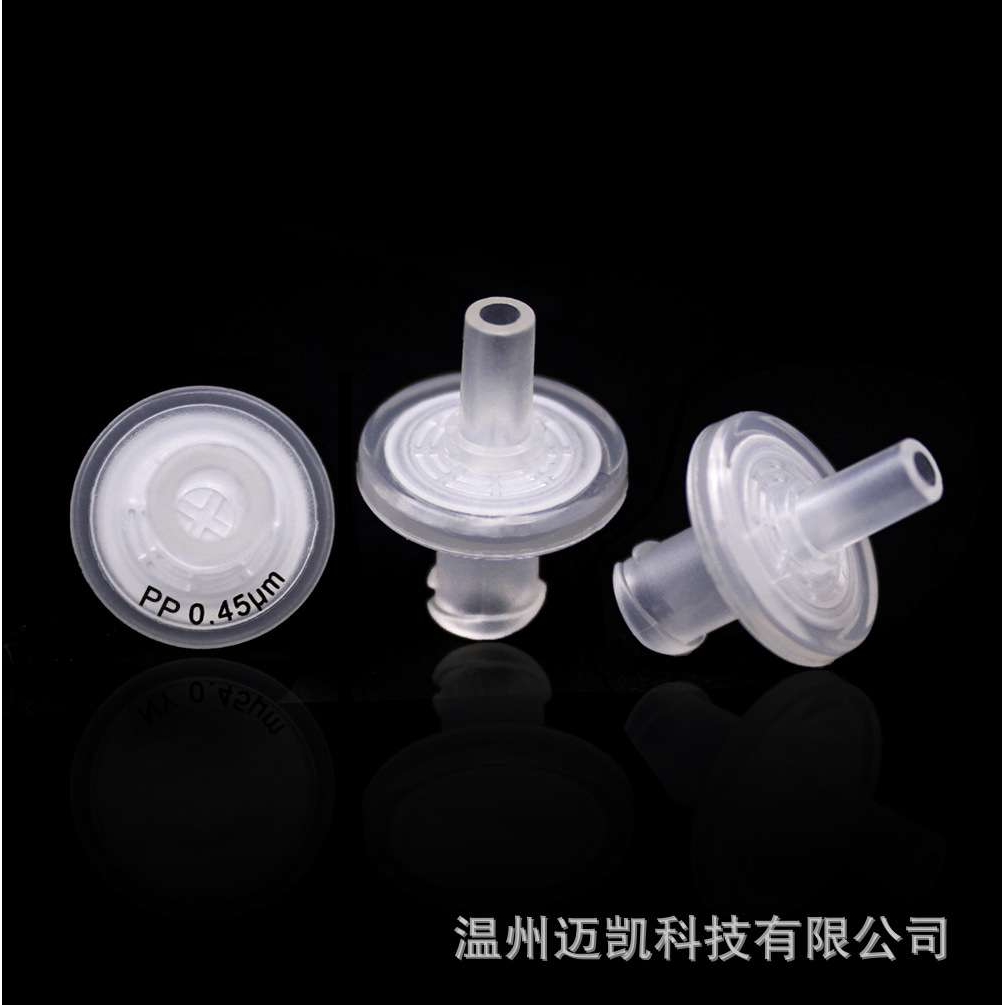Biofil(PP)聚丙烯13*0.22/0.45um一次性针头过滤器针式过滤器