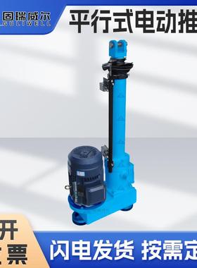 固瑞特出品DTII平行式电动推杆伸缩杆工业级电动液压推杆