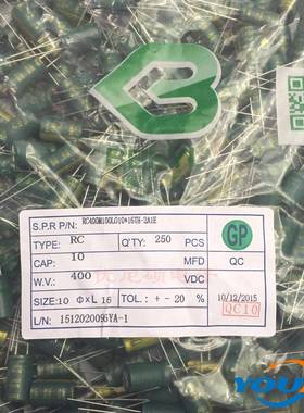 绿宝石铝电解电容BERYL10X16400V10UF高频低阻RC5000小时