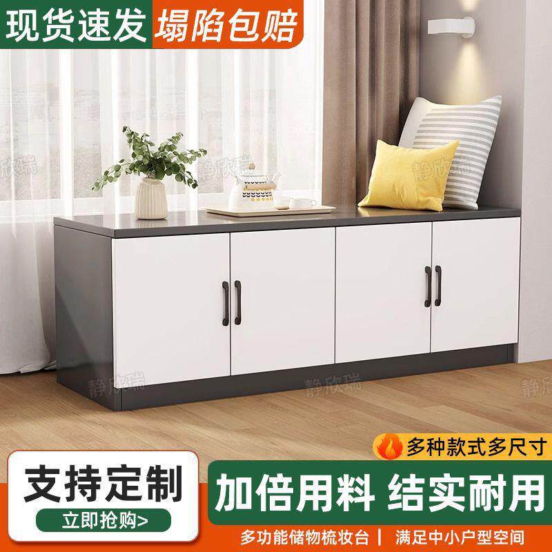 高60简约飘窗柜阳台收纳储物柜长条坐柜经济型窗边矮柜被柜可