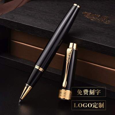 英雄签字笔H638商务高档男女士签单签约宝珠圆珠碳素中性广告水笔