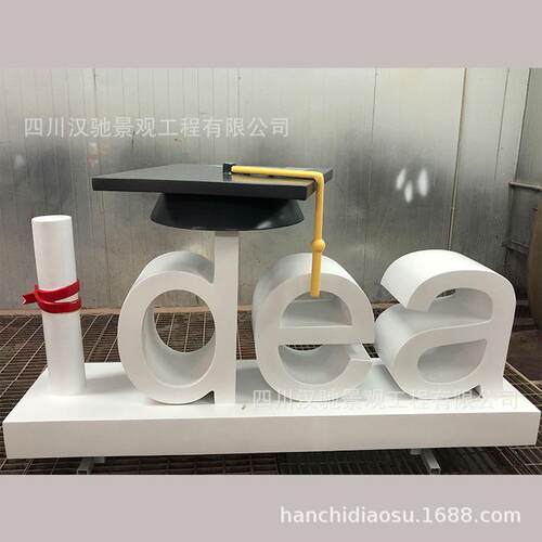 四川景观idea雕塑小品室内图书馆书店道具玻璃钢纤维树脂摆件
